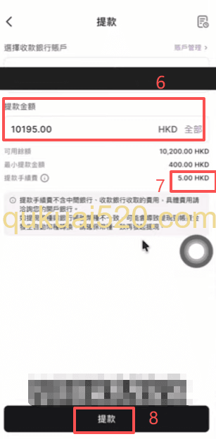银行卡管理页面