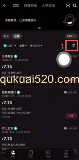 开启冻结赔付委托单选项
