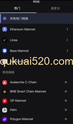 [小狐狸钱包网络选择界面]