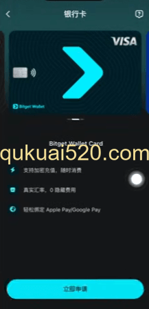 [Bitget钱包get gas功能页面]