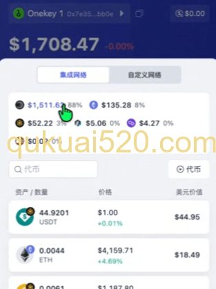 Rabby钱包所有资金分布页面