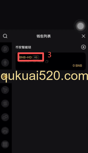 钱包地址页面