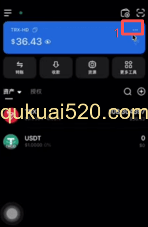 导出助记词页面