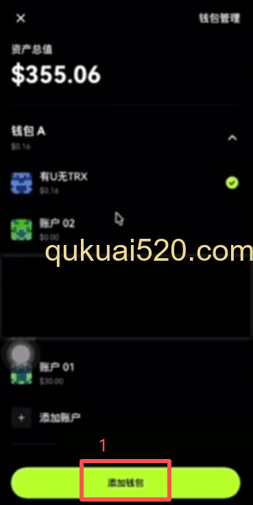 OKX钱包导入助记词界面