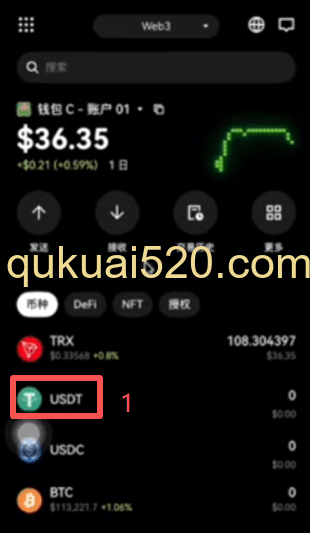 检查USDT波场网络地址页面