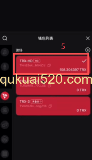 检查USDT波场网络地址页面