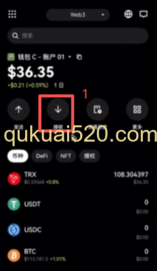 检查比特币地址页面