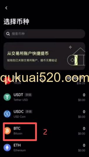 检查比特币地址页面