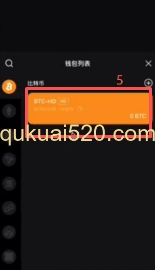 检查比特币地址页面