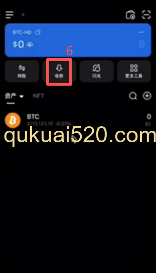 检查比特币地址页面