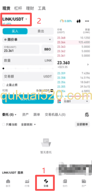 Bitget交易所充USDC页面
