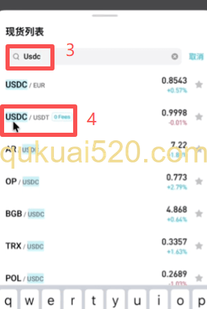 Bitget交易所充USDC页面