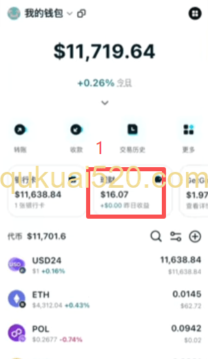 赎回页面