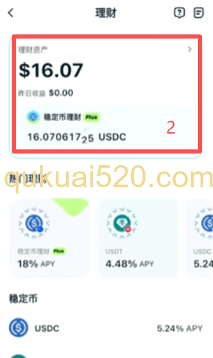 赎回页面