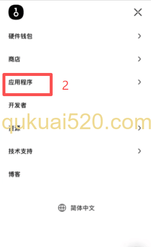 [OneKey DeFi申购成功界面]