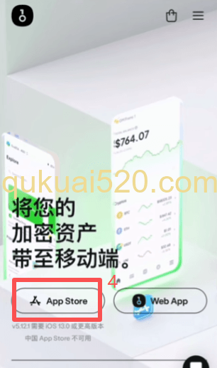 [OneKey DeFi申购成功界面]