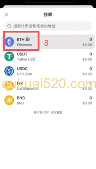 [OneKey DeFi申购成功界面]