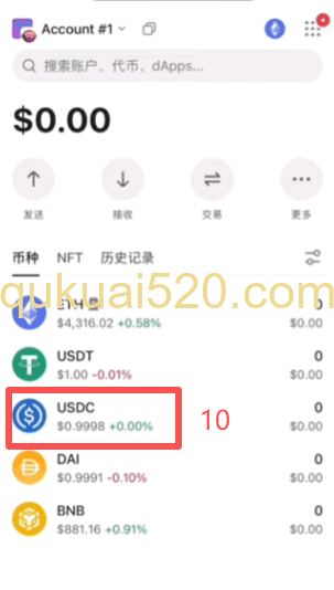 [OneKey DeFi申购成功界面]