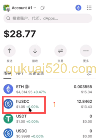 husdc代币页面