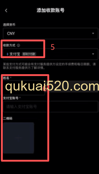 欧易C2C筛选冻结赔付商家