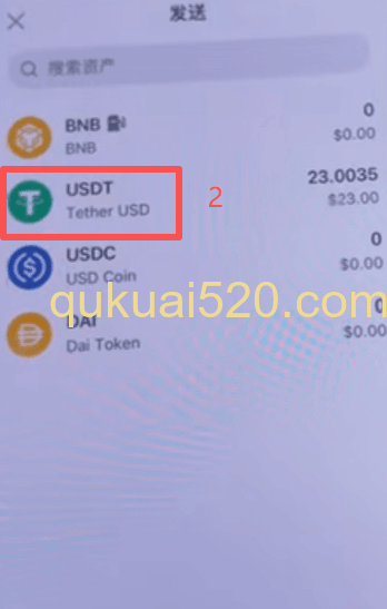 [钱包USDT无法发送提示界面]
