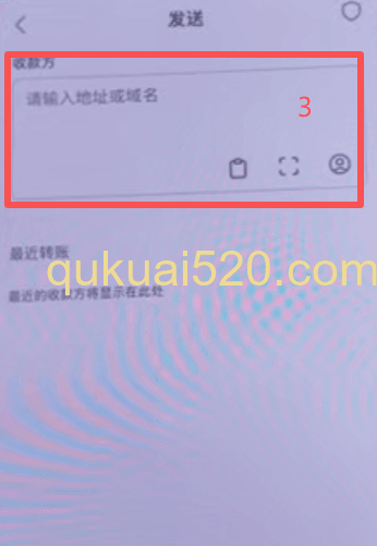 [钱包USDT无法发送提示界面]