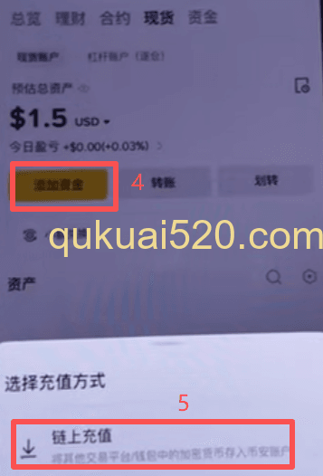 [钱包USDT无法发送提示界面]