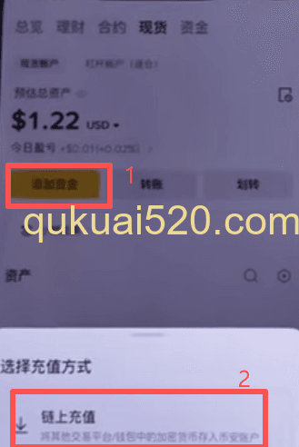 [币安USDT充值地址获取界面]