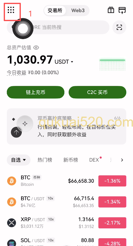 VIP等级充值要求界面