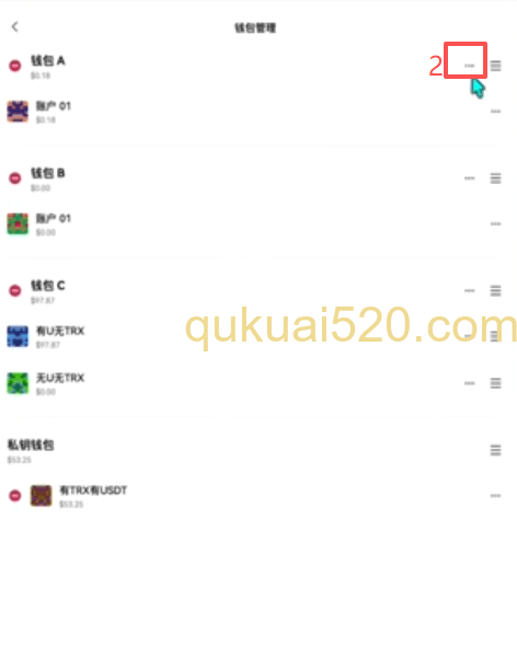 [OKX钱包助记词备份页面]