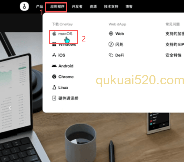 [OneKey钱包导入助记词界面]
