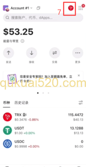 [OneKey钱包导入助记词界面]