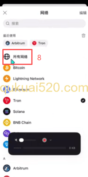[OneKey钱包导入助记词界面]