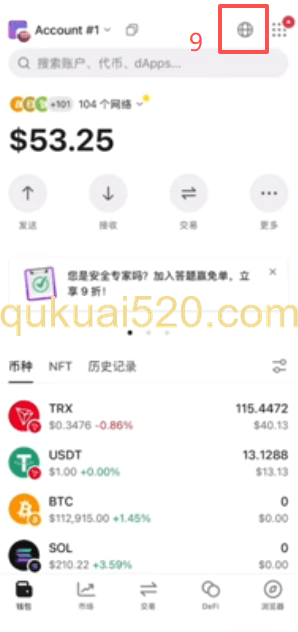 [OneKey钱包导入助记词界面]