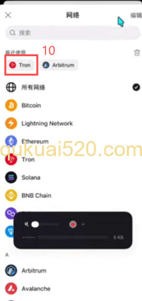 [OneKey钱包导入助记词界面]