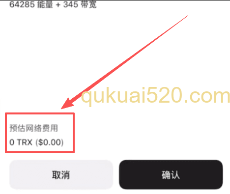 有USDT的钱包地址转账费用为0