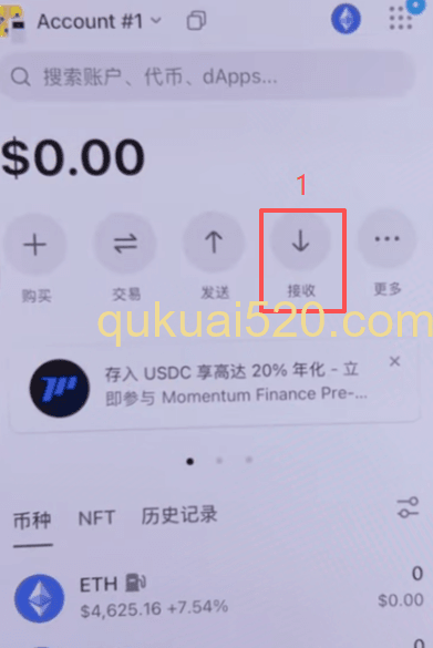 [OneKey设备验证地址界面]