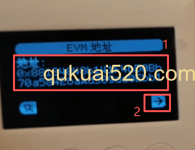 OneKey显示ETH收币地址