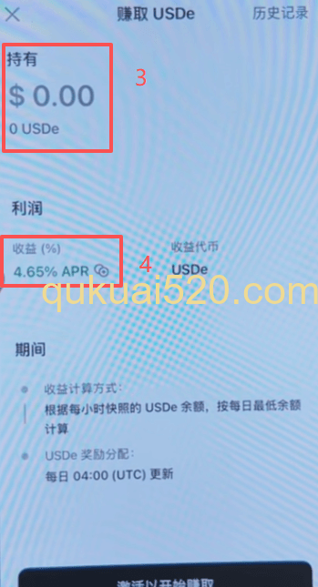 OneKey交易兑换界面