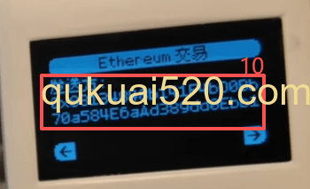 OneKey交易兑换界面