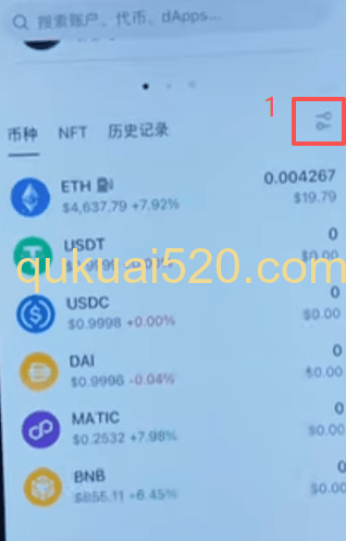 OneKey添加代币界面
