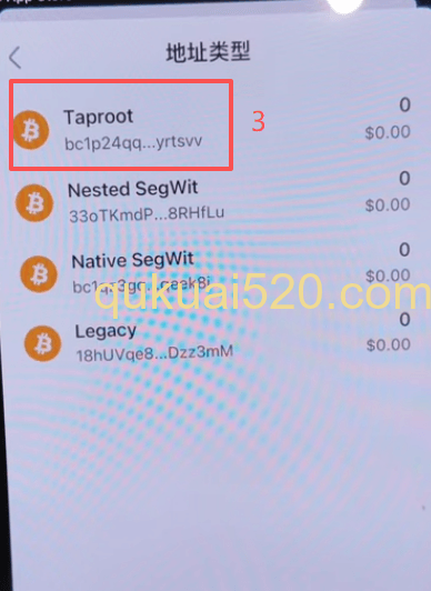 Onekey钱包BTC接收页面