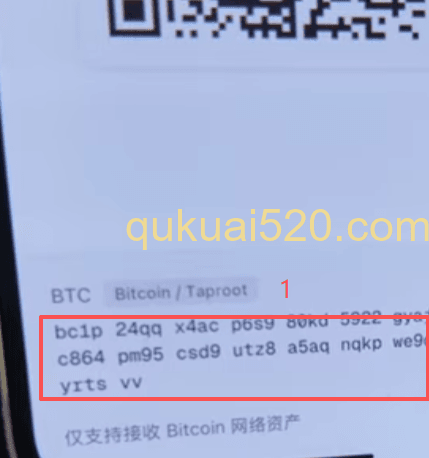 欧易提币选择网络界面