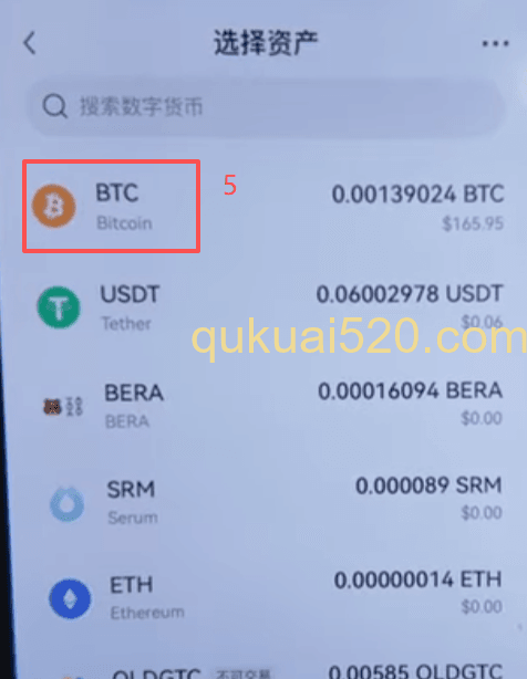 欧易提币选择网络界面