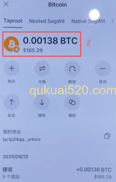 OneKey BTC详情页面