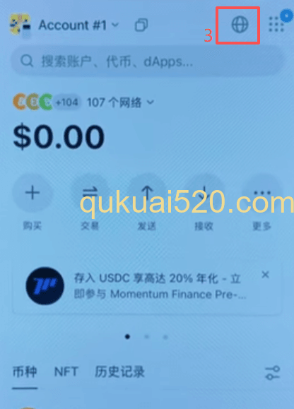 OneKey BTC详情页面