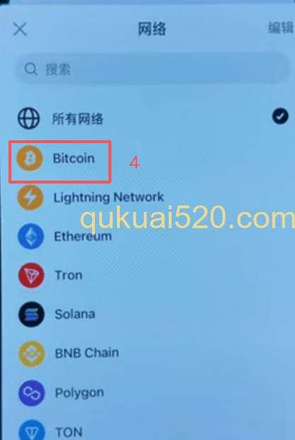 OneKey BTC详情页面