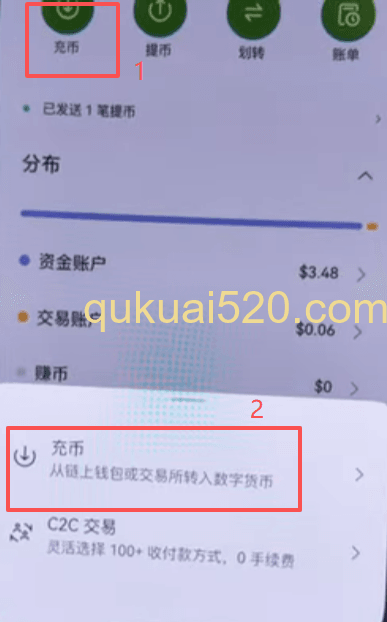 OneKey发送BTC选择地址