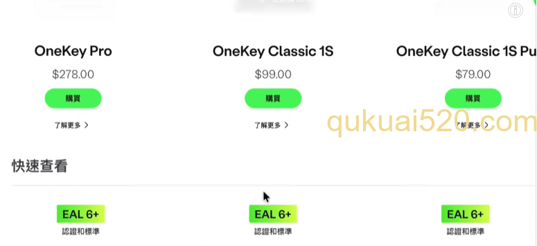 [冷钱包安全芯片结构图]