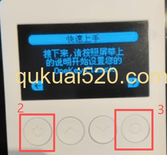 OneKey连接充电宝供电界面